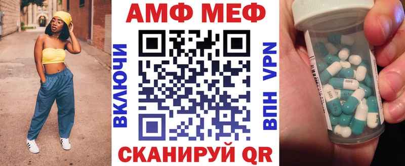 купить  цена  Пыть-Ях  Амфетамин 97% 