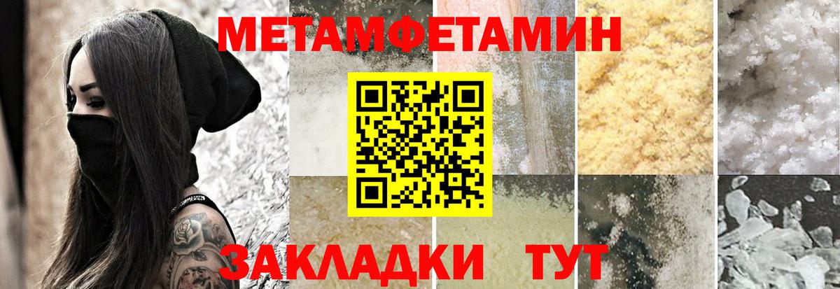 Амфетамин Розовый Пыть-Ях