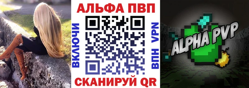 ссылка на мегу зеркало  где можно купить   Пыть-Ях  APVP СК КРИС 