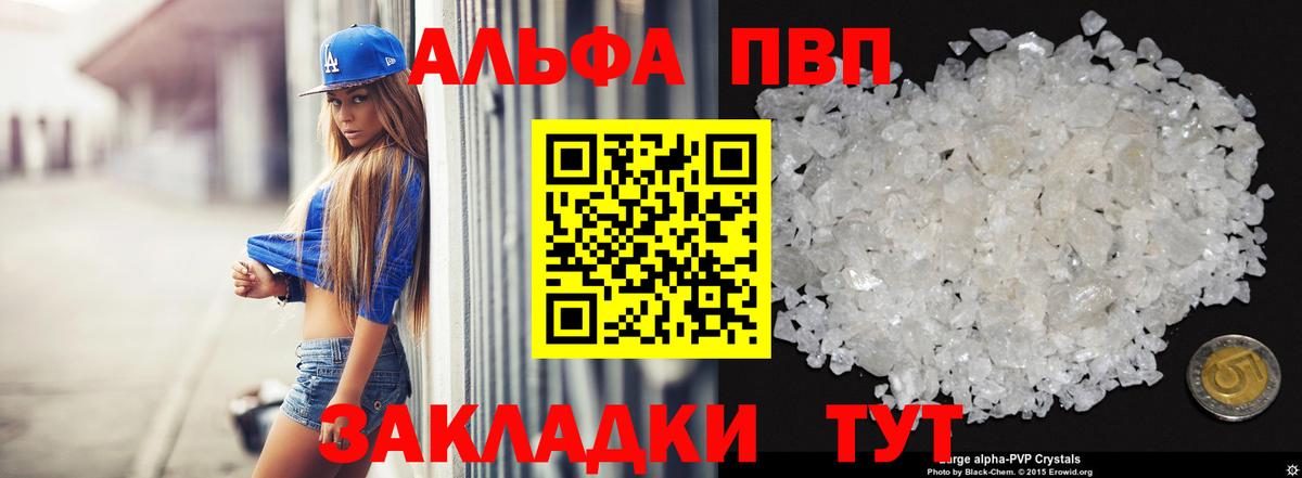 Alfa_PVP СК КРИС Пыть-Ях