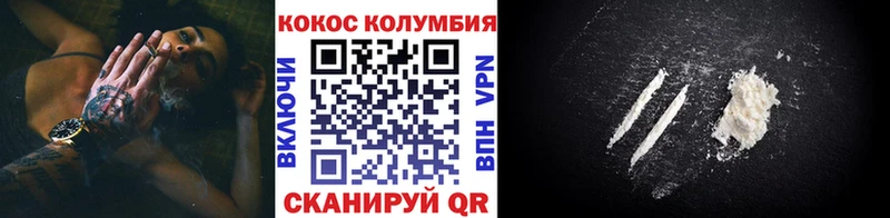 Кокаин VHQ Пыть-Ях