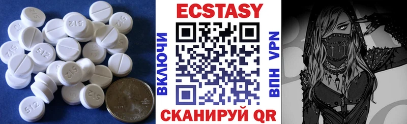 Ecstasy louis Vuitton  Пыть-Ях 