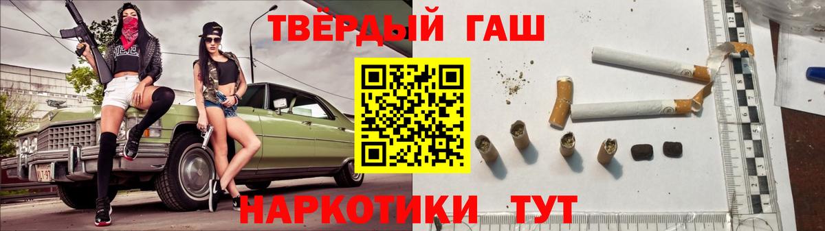 ГАШ 40% ТГК Пыть-Ях