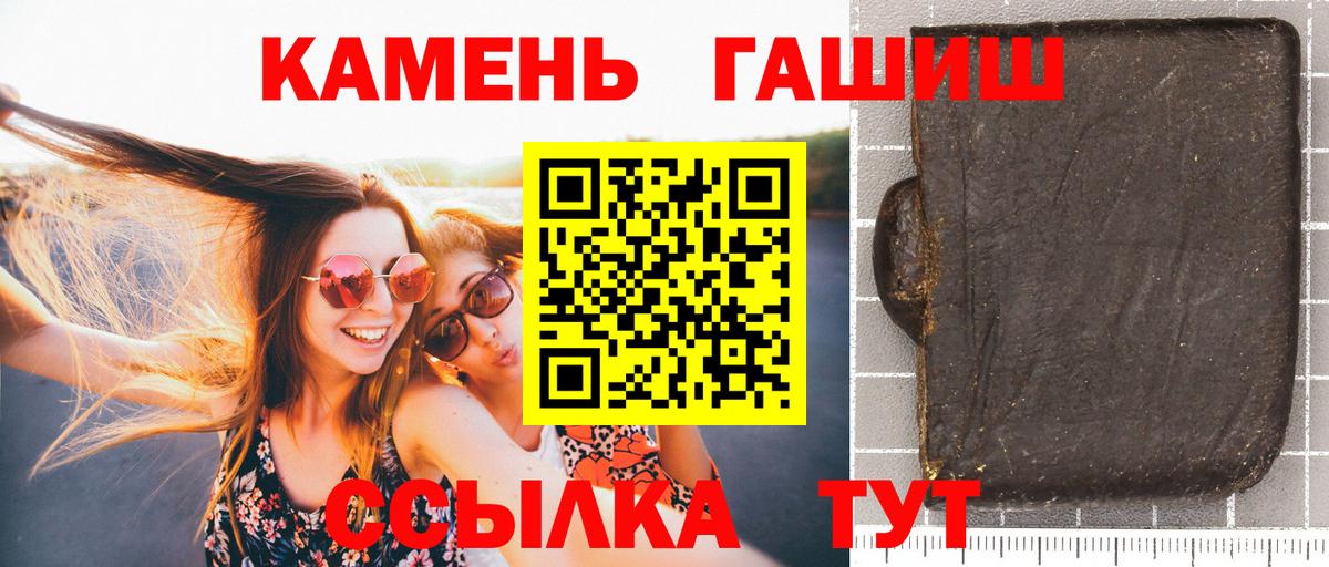 ГАШИШ AMNESIA HAZE  Гашиш  Пыть-Ях  ГАШ индика сатива 