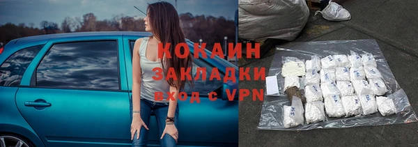 таблы Зеленокумск