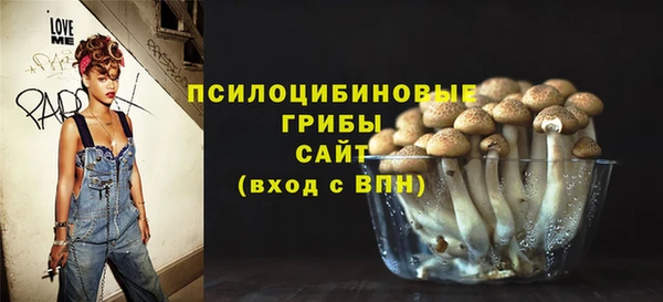 таблы Зеленокумск