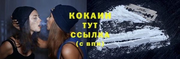 таблы Зеленокумск