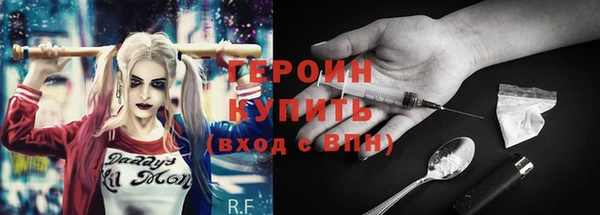 таблы Зеленокумск