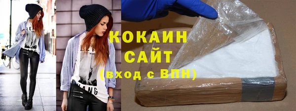таблы Зеленокумск