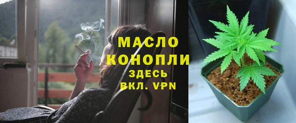 таблы Зеленокумск