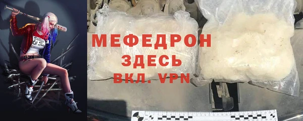 меф Нязепетровск