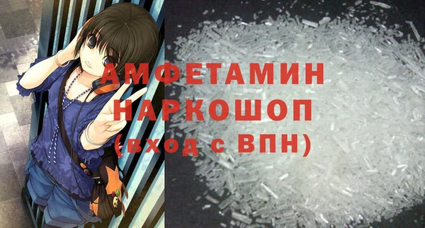 прущая мука Зеленодольск