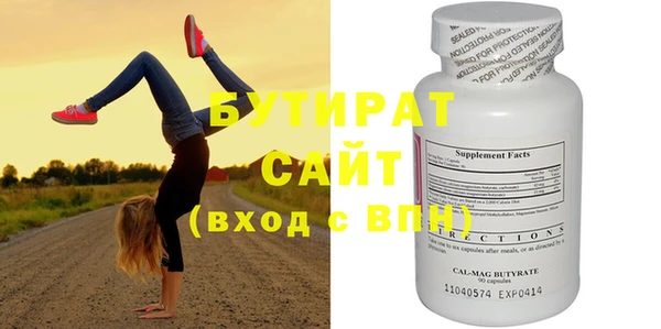 прущая мука Зеленодольск