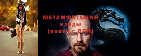 таблы Зеленокумск