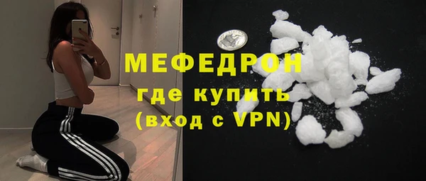 прущая мука Зеленодольск