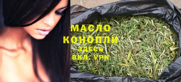 прущая мука Зеленодольск