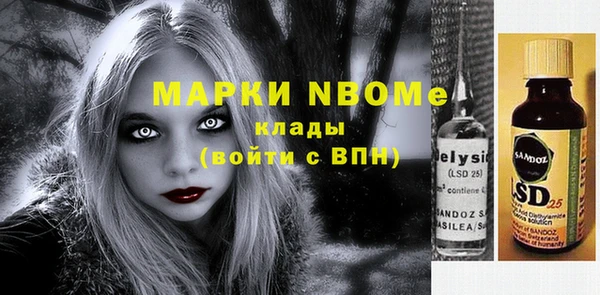 прущая мука Зеленодольск