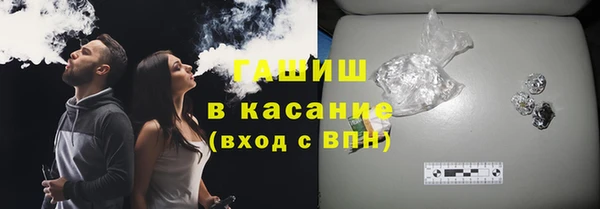 таблы Зеленокумск