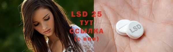 таблы Зеленокумск