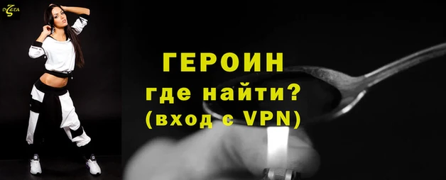 таблы Зеленокумск