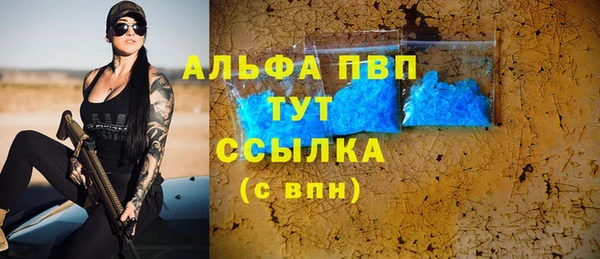 скорость mdpv Зерноград