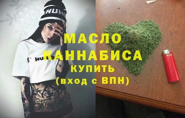 прущая мука Зеленодольск