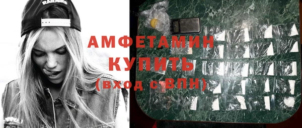 таблы Зеленокумск