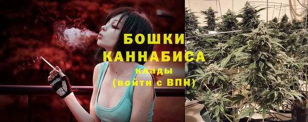таблы Зеленокумск