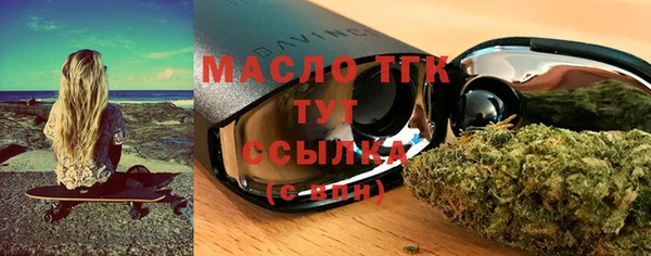 таблы Зеленокумск