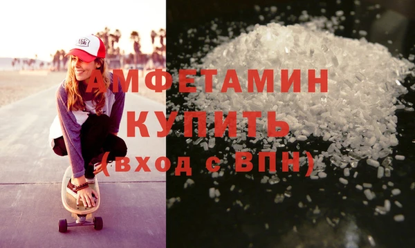 таблы Зеленокумск