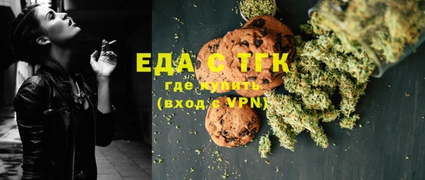 таблы Зеленокумск