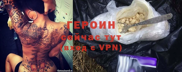 прущая мука Зеленодольск