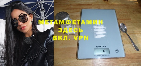 скорость mdpv Зерноград