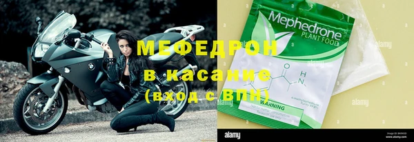 прущая мука Зеленодольск