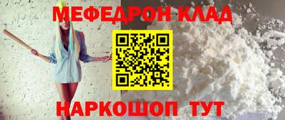 кокаин премиум Изобильный