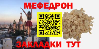 COCAINE Ипатово