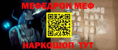 COCAINE Ипатово