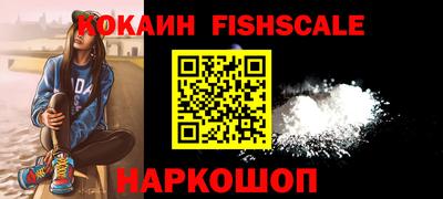 кокаин премиум Изобильный