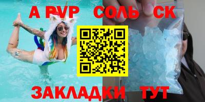 экстази Ирбит