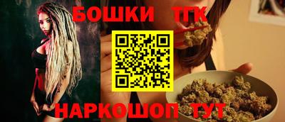 дистиллят марихуана Аргун