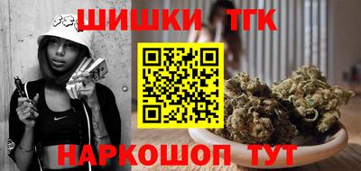 COCAINE Ипатово