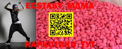 экстази Ирбит