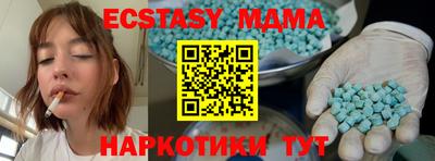 COCAINE Ипатово