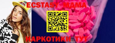 экстази Ирбит
