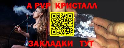 COCAINE Ипатово