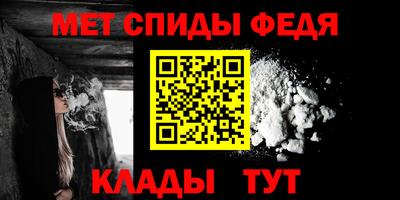 COCAINE Ипатово