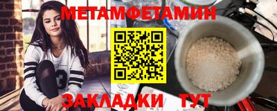 COCAINE Ипатово