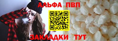 COCAINE Ипатово