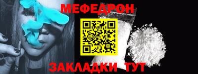 COCAINE Ипатово
