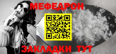 COCAINE Ипатово